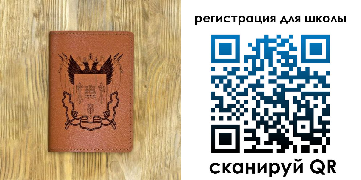прописка в квартире в Заволжске